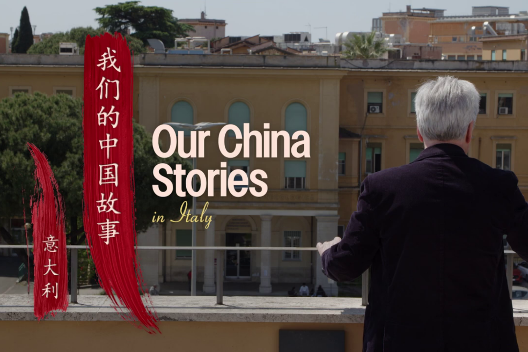 Our China Stories: la cooperazione ci porta a crescere. Intervista al Rettore Bruno Botta